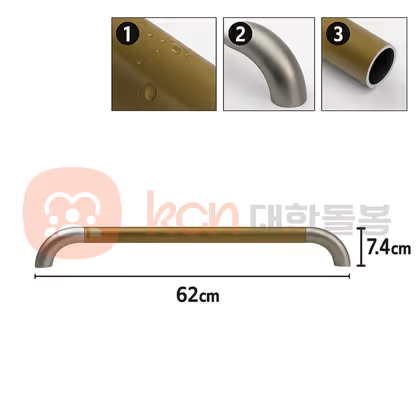 안전손잡이 ASH-301 안전 손잡이