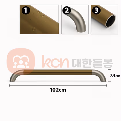 안전손잡이 ASH-303 안전손잡이